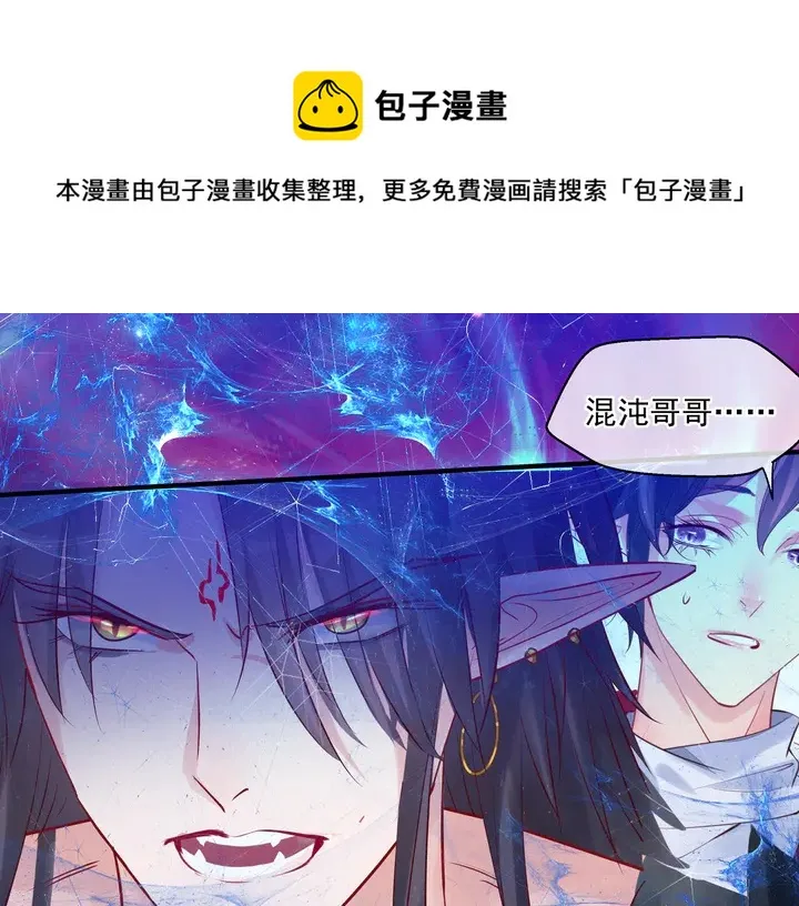 第75话 长恨与君别 第129页