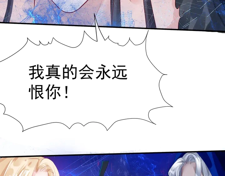 第75话 长恨与君别 第130页