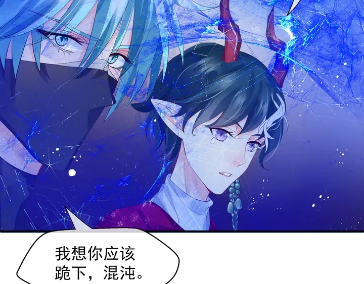 第75话 长恨与君别 第144页