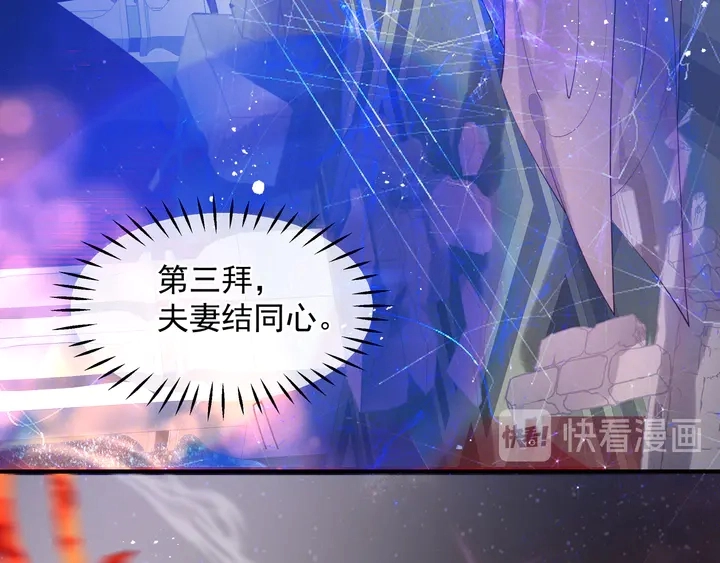 第75话 长恨与君别 第153页