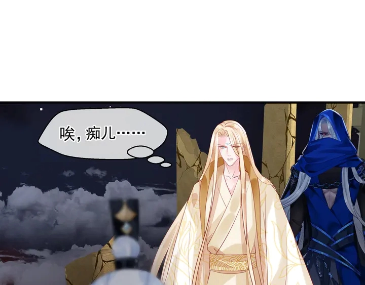 第75话 长恨与君别 第157页