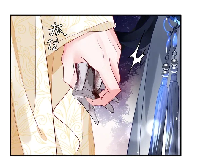 第75话 长恨与君别 第162页