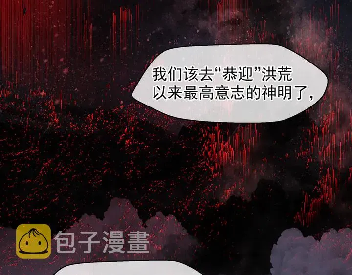 第75话 长恨与君别 第165页
