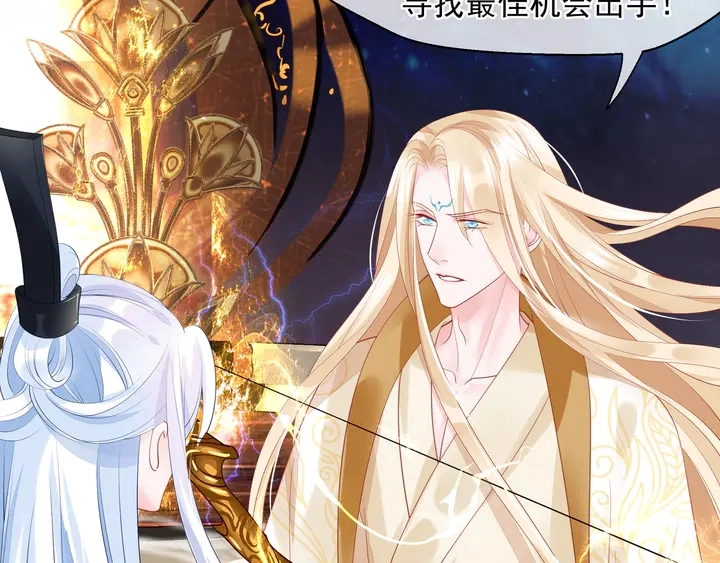 第76话 铁骨柔情 第28页