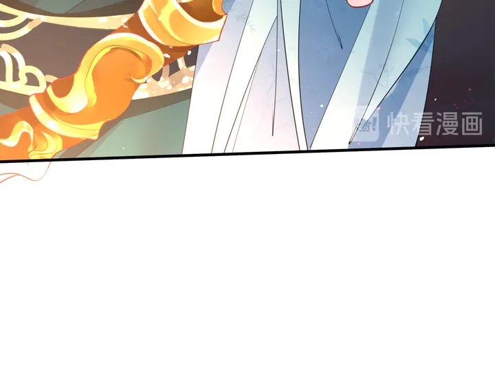第76话 铁骨柔情 第44页