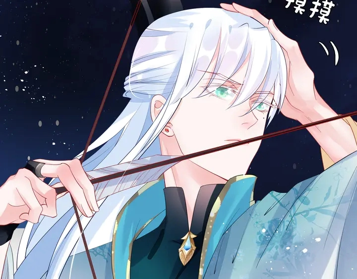 第76话 铁骨柔情 第53页