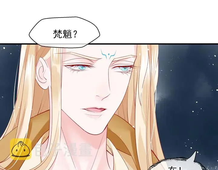 第76话 铁骨柔情 第57页