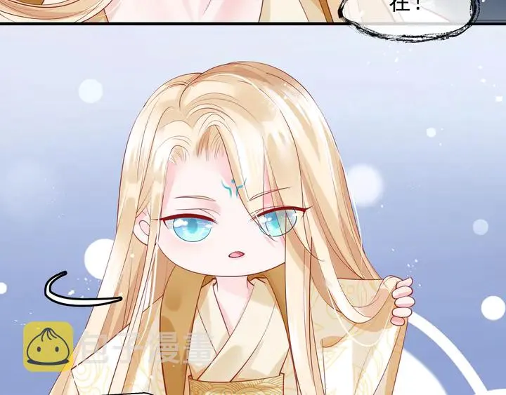 第76话 铁骨柔情 第58页