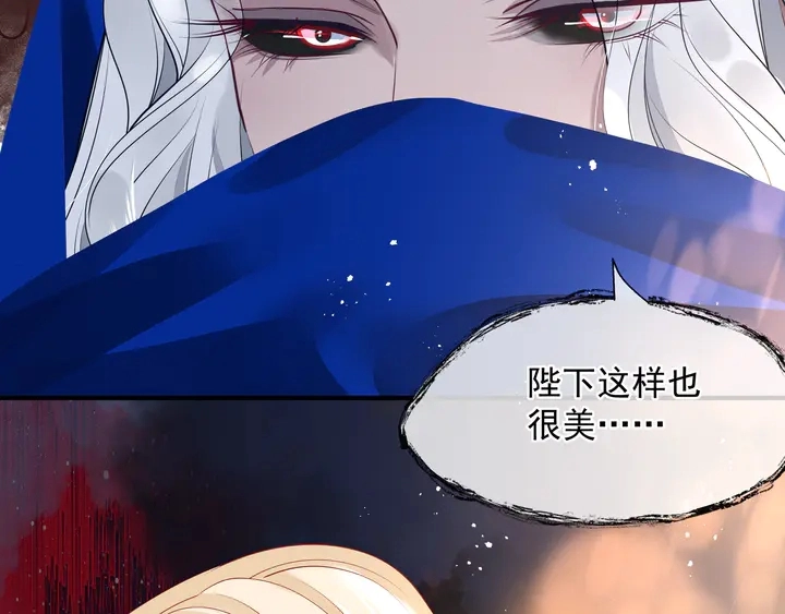 第76话 铁骨柔情 第60页