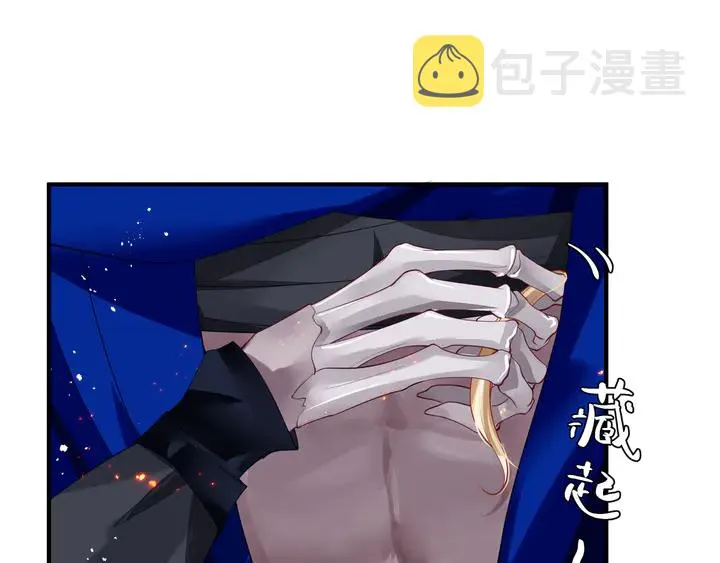 第76话 铁骨柔情 第73页