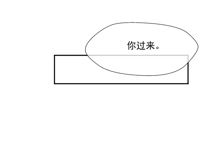 第76话 铁骨柔情 第86页