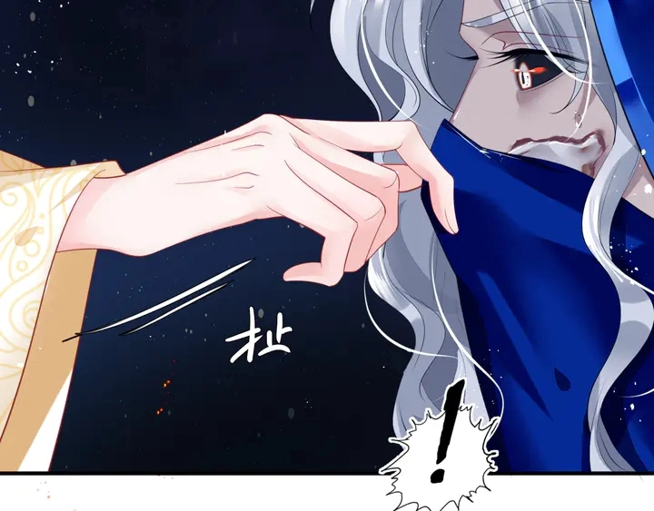 第76话 铁骨柔情 第91页