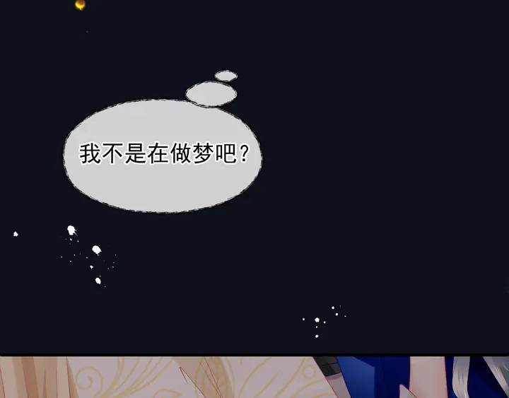 第76话 铁骨柔情 第103页