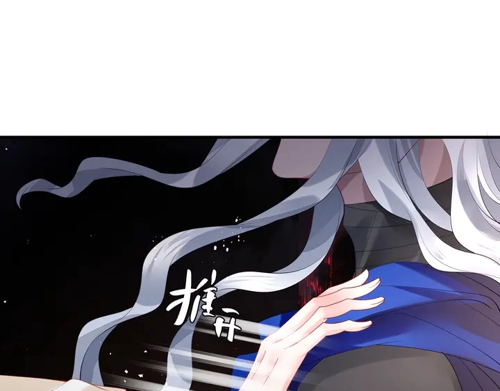 第76话 铁骨柔情 第110页