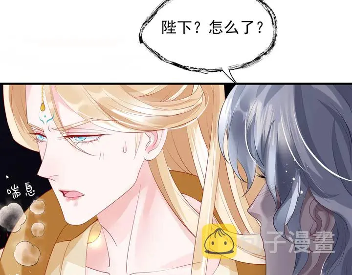 第76话 铁骨柔情 第112页