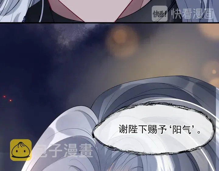 第76话 铁骨柔情 第121页