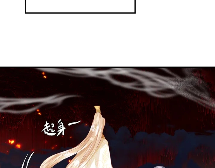 第76话 铁骨柔情 第127页