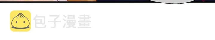 第76话 铁骨柔情 第130页