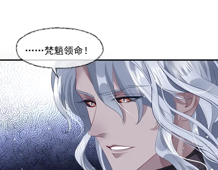 第76话 铁骨柔情 第131页