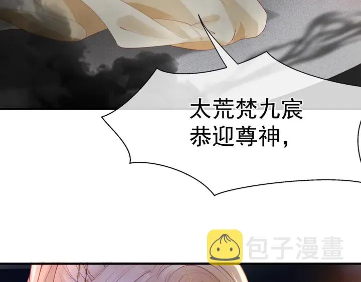 第76话 铁骨柔情 第147页