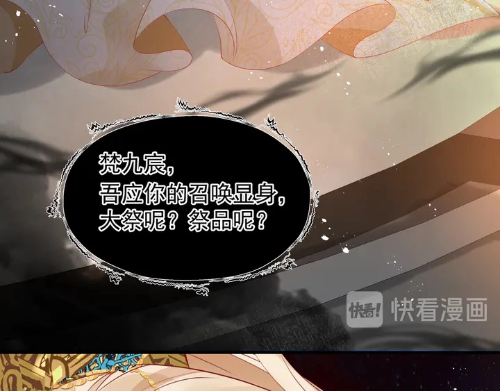 第76话 铁骨柔情 第158页