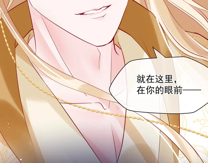 第76话 铁骨柔情 第160页