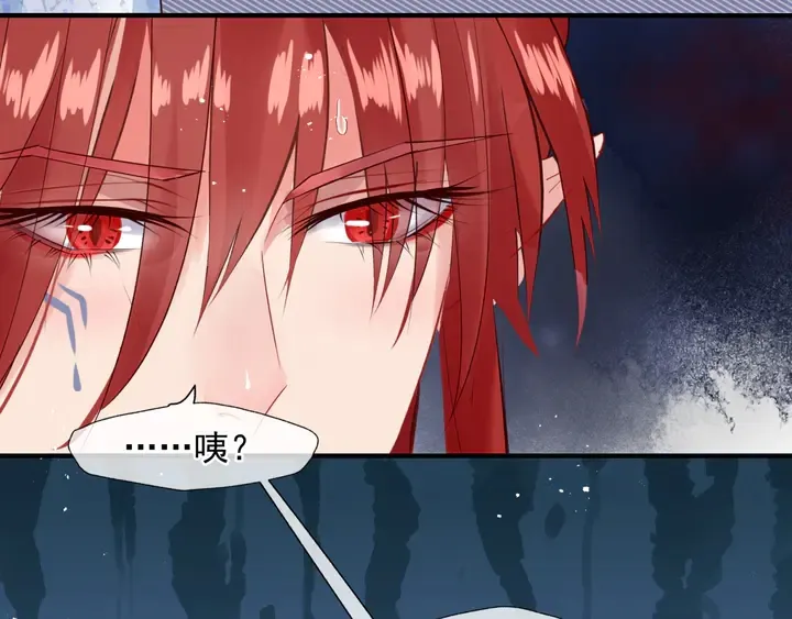 第77话 蚍蜉撼树谈何易 第22页