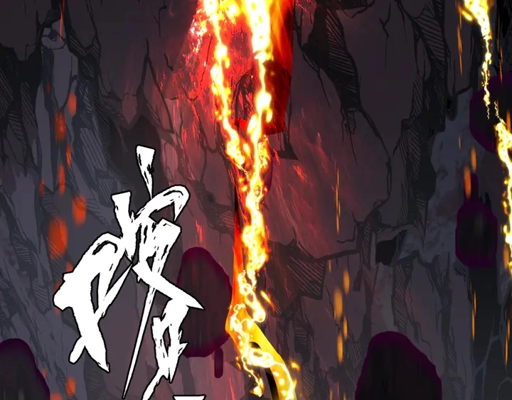 第77话 蚍蜉撼树谈何易 第59页