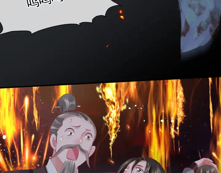 第77话 蚍蜉撼树谈何易 第75页