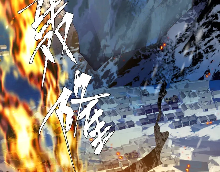 第77话 蚍蜉撼树谈何易 第77页