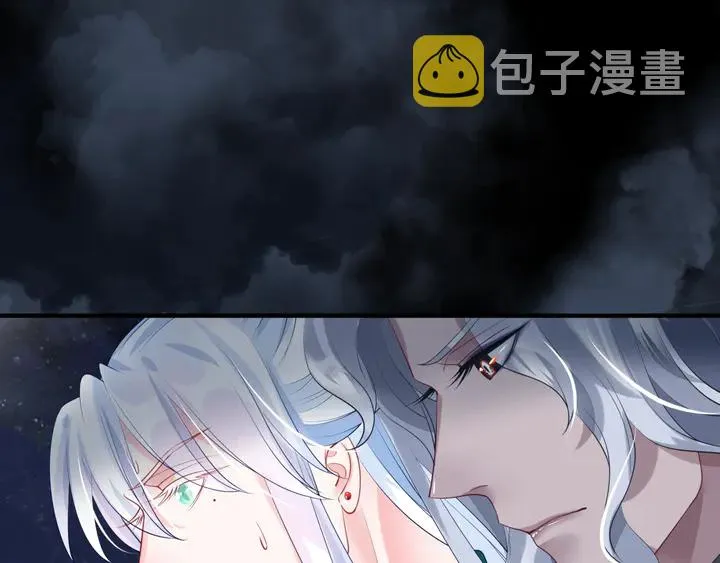 第77话 蚍蜉撼树谈何易 第79页