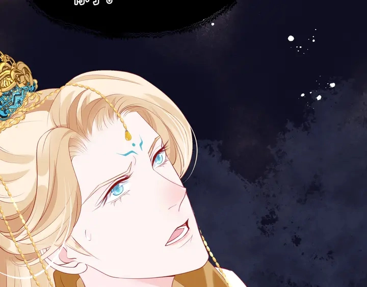 第77话 蚍蜉撼树谈何易 第109页
