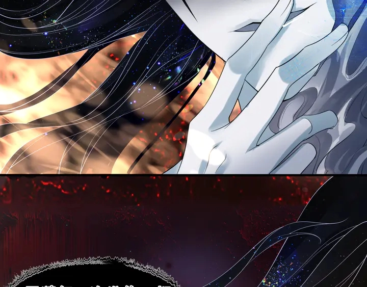 第77话 蚍蜉撼树谈何易 第115页