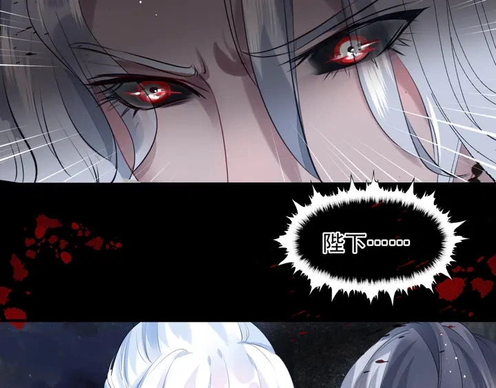 第77话 蚍蜉撼树谈何易 第137页