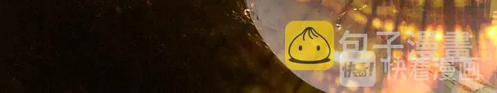 第77话 蚍蜉撼树谈何易 第143页