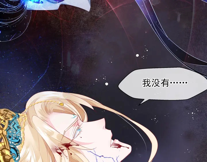 第78话 挽长弓兮射天狼 第12页
