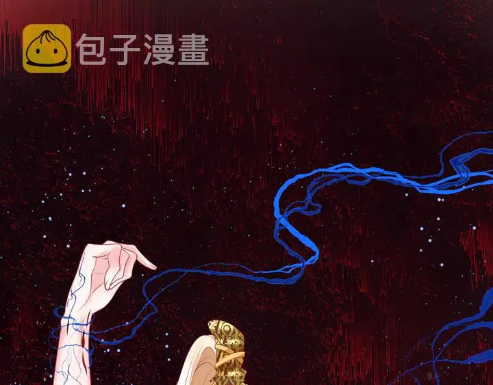 第78话 挽长弓兮射天狼 第15页