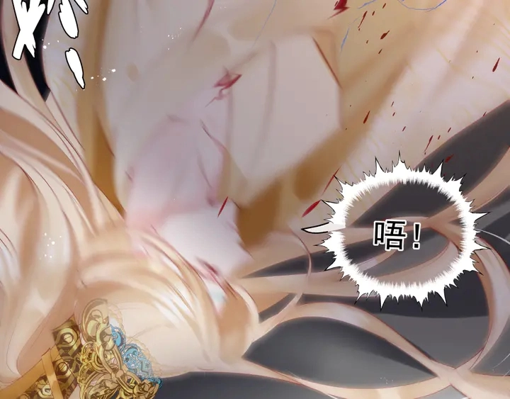第78话 挽长弓兮射天狼 第30页