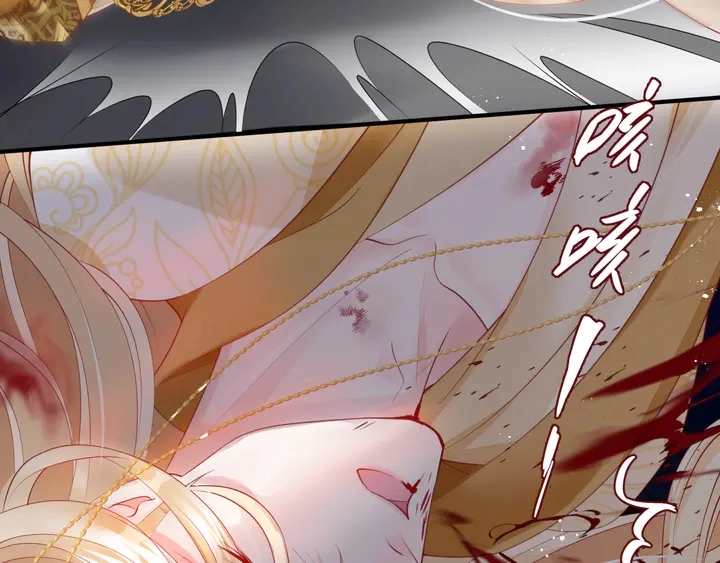 第78话 挽长弓兮射天狼 第31页