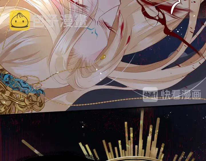 第78话 挽长弓兮射天狼 第32页