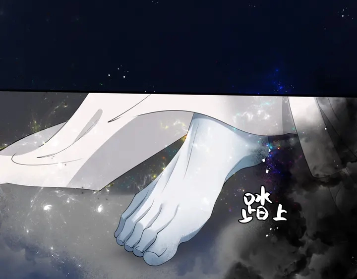 第78话 挽长弓兮射天狼 第36页