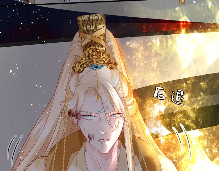 第78话 挽长弓兮射天狼 第44页