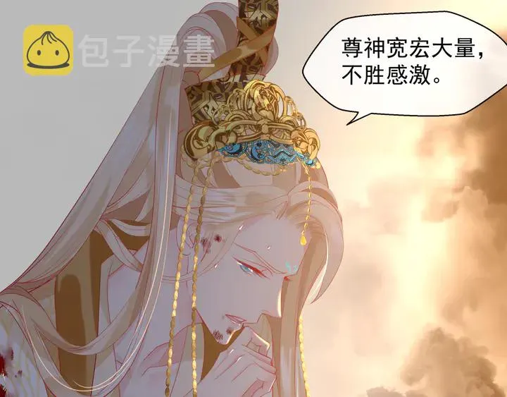 第78话 挽长弓兮射天狼 第49页