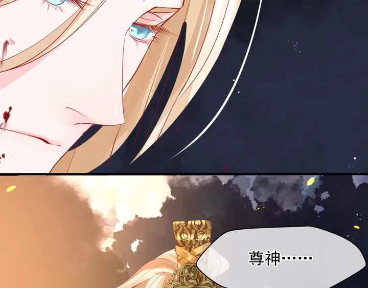 第78话 挽长弓兮射天狼 第61页