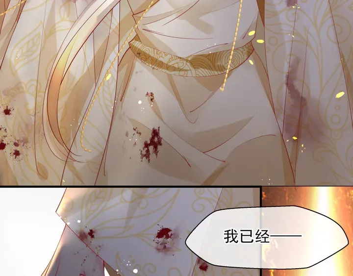 第78话 挽长弓兮射天狼 第63页