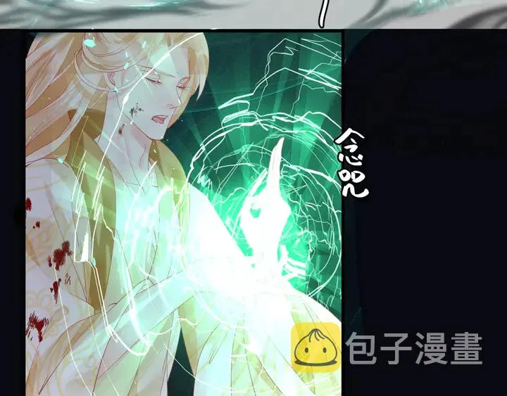第78话 挽长弓兮射天狼 第71页