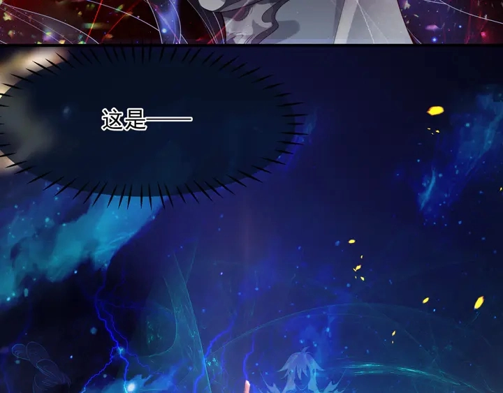 第78话 挽长弓兮射天狼 第73页