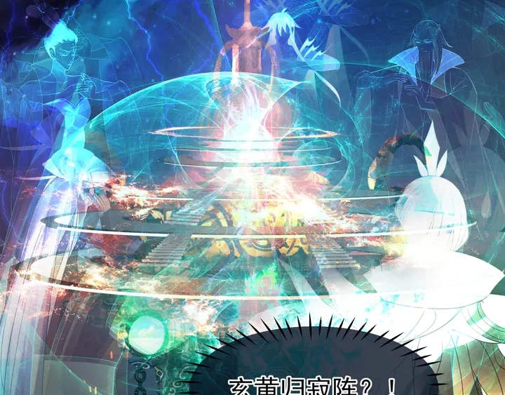 第78话 挽长弓兮射天狼 第74页