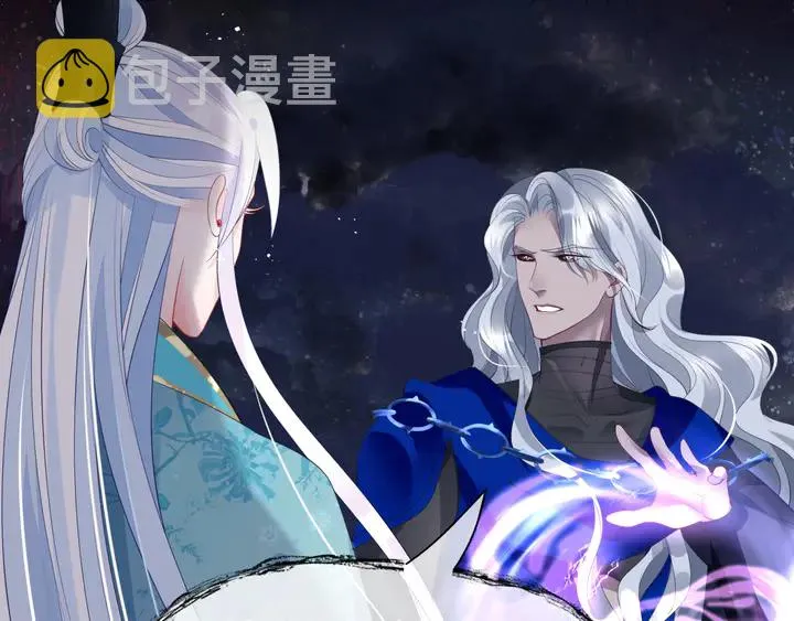 第78话 挽长弓兮射天狼 第87页