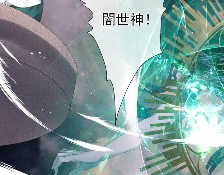 第78话 挽长弓兮射天狼 第99页